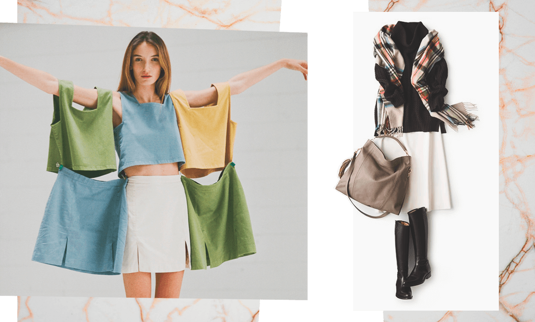 Подходит ли тебе сочетание этих вещей чтобы оставить их в гардеробе?