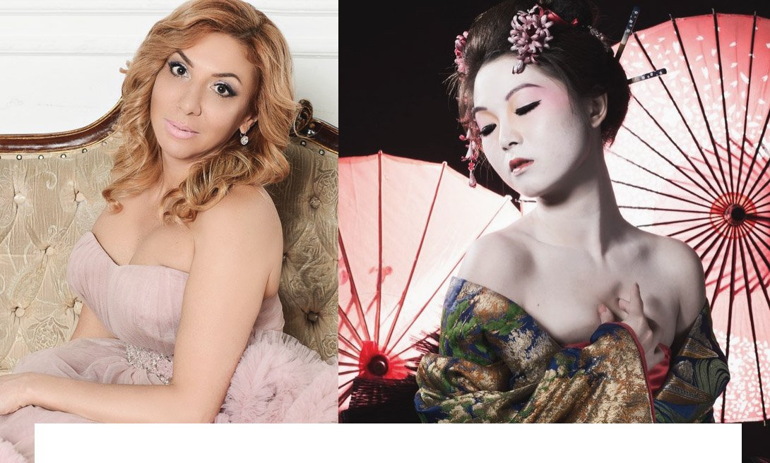 Гейша Алиса Bloom