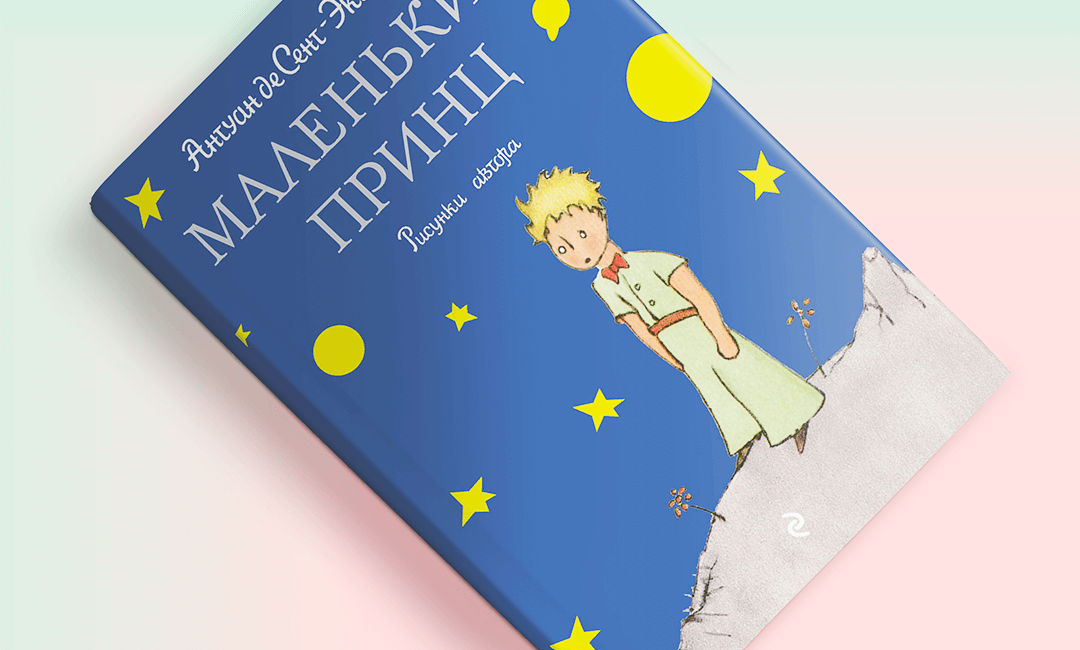 Ключ от квартиры, где книги лежат: 7 произведений с самыми известными ...