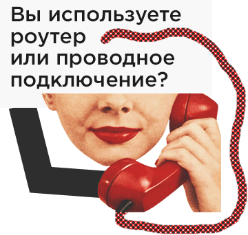 Картинки на тему разговоры в сексе по телефону, картинка heroine.ru