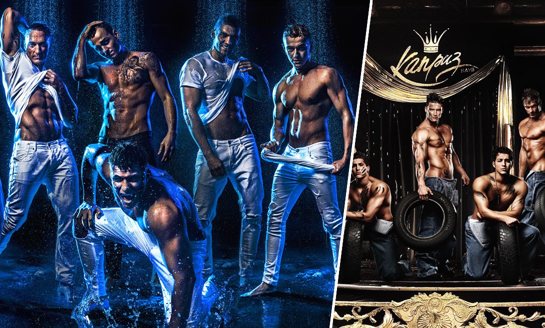 мужской стриптиз-клуб