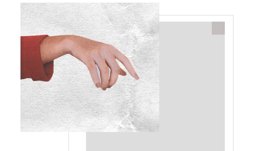 прикосновения