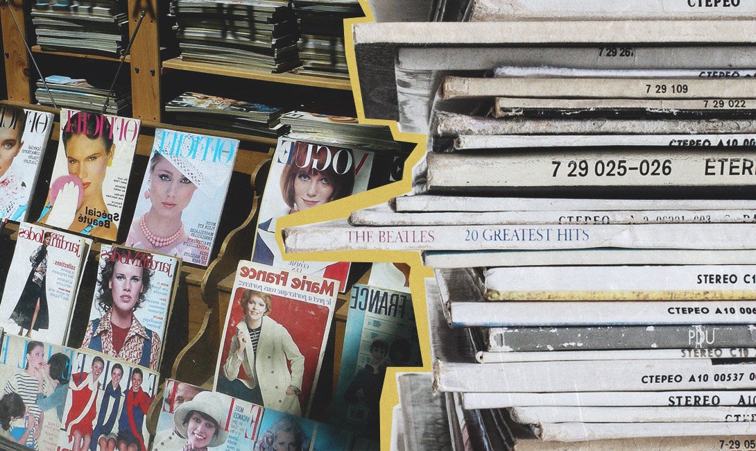 Старые журналы - вещи от которых нужно избавиться и разгрузить свой дом